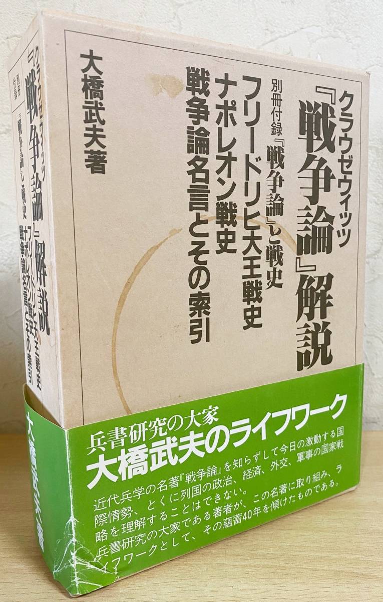 大橋武夫の値段と価格推移は 71件の売買情報を集計した大橋武夫の価格や価値の推移データを公開 大橋武夫の値段と価格推移は 71件の売買情報を集計した大橋武夫の価格や価値の推移データを公開