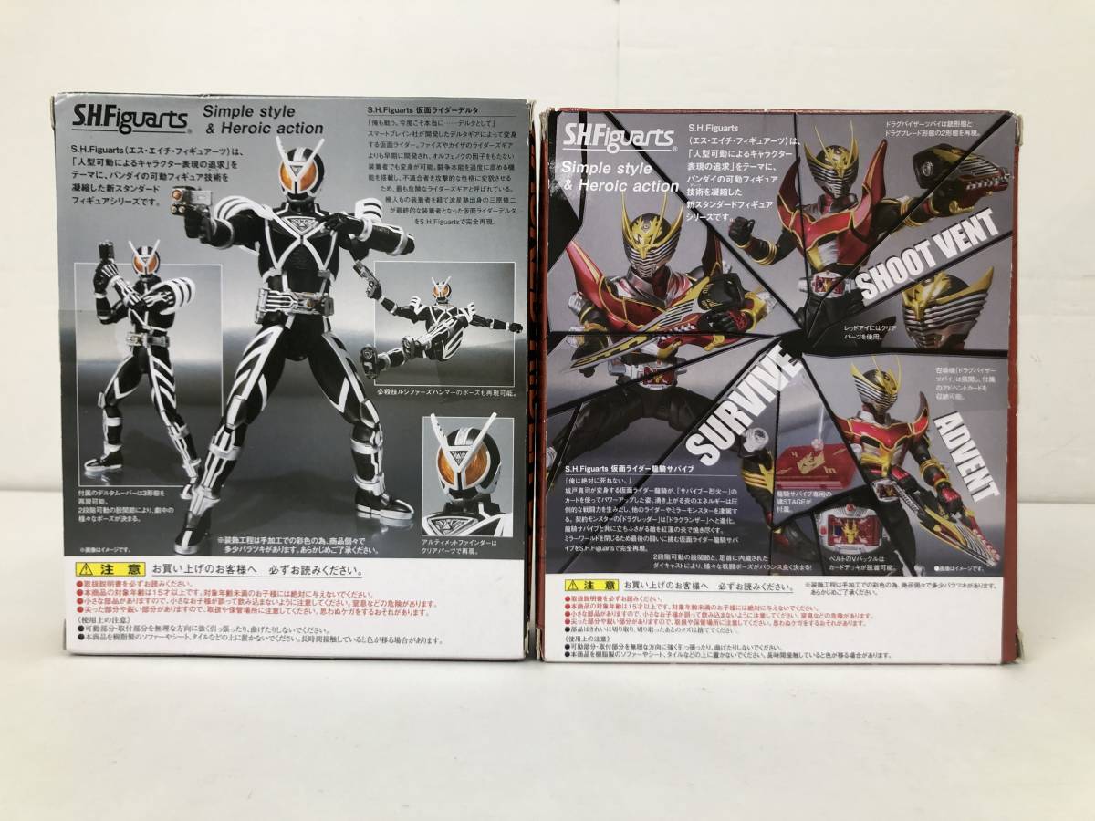 8882) S.H.Figuarts フィギュア 2点セット [仮面ライダー龍騎サバイブ