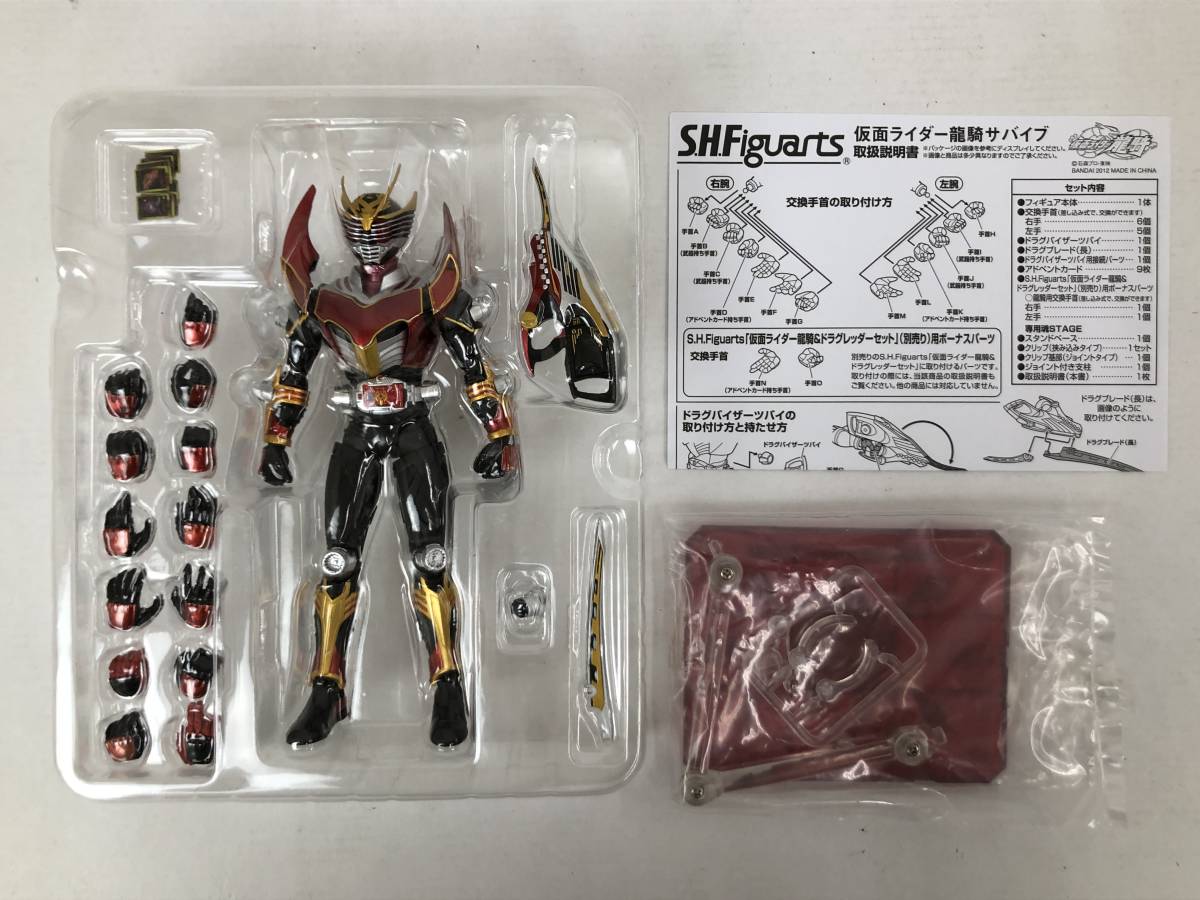 8882) S.H.Figuarts フィギュア 2点セット [仮面ライダー龍騎サバイブ