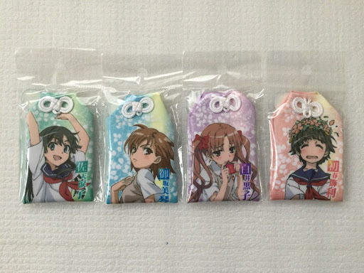 とある科学の超電磁砲 お守り＜御坂美琴・白井黒子・初春飾利・佐天涙