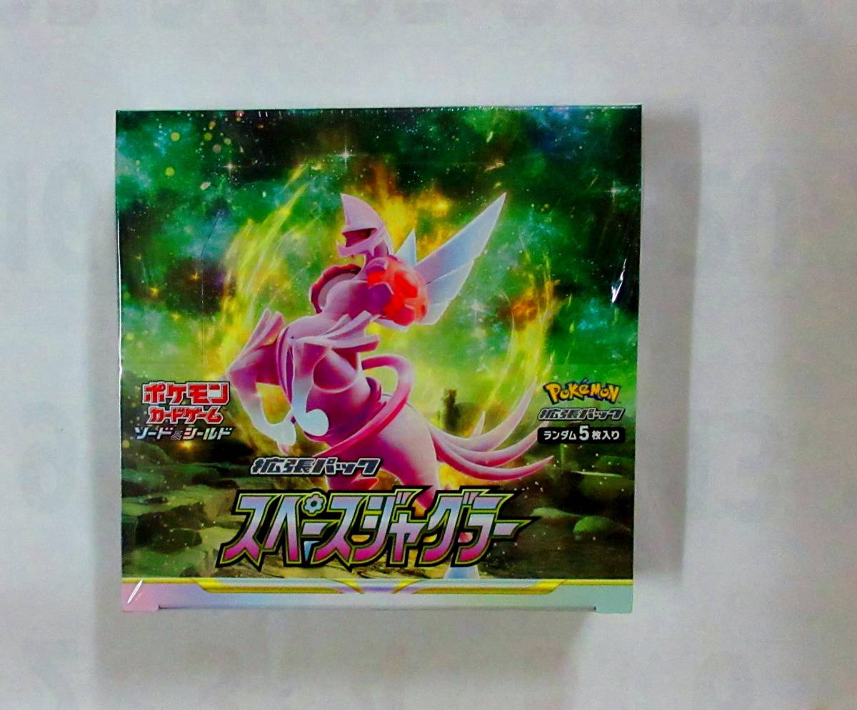 新品・未開封ポケモンカードゲーム『スペースジャグラー』×1ボックス