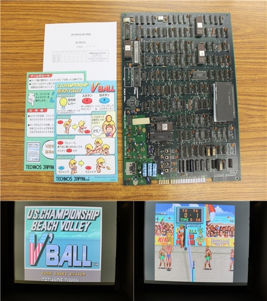 【お買い得，安い】 A3353 テクノスジャパン ビーチバレー U.S. CHAMPIONSHIP BEACH VOLLEY V'BALL 100(ゲーム基板)｜売買されたオークション情報、yahooの商品情報をアーカイブ公開 - オークファン ゲーム基板