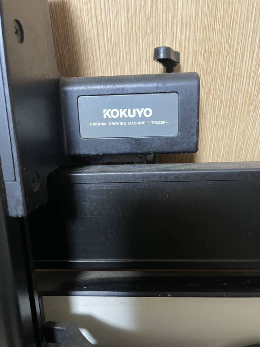 KOKUYO 製図板 TRAZER 平行定規 定規付き 直接取引大歓迎