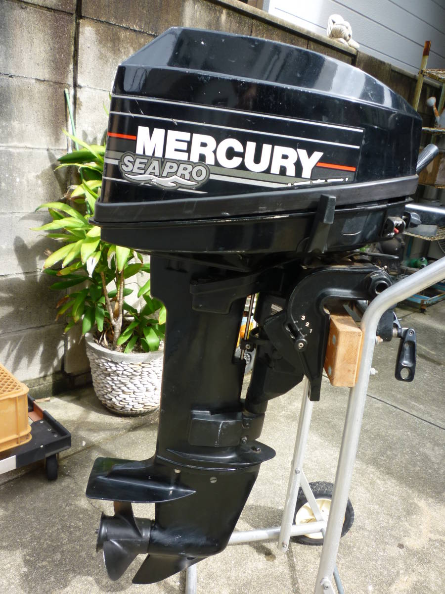 SALE，得価 広島市 引き取り限定 船外機 整備品 マーキュリー MERCURY SEA PRO シープロ 10馬力 ２スト S足(10馬力～)｜売買されたオークション情報、yahooの商品情報をアーカイブ公開 - オークファン 10馬力～