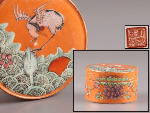 激安大特価，豊富な 中国古玩 唐物 粉彩 蓋物 在印 時代物 極上品 初だし品 6168(清)｜売買されたオークション情報、yahooの商品情報をアーカイブ公開 - オークファン 清