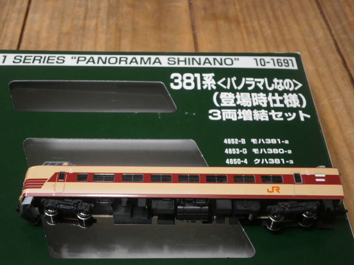 定番，新作登場 ◇ラウンドハウス/KATO 10-906 475系 北陸線タイプ 3両