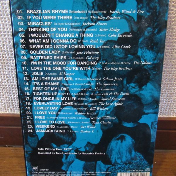 30周年記念！『Free Soul Original Love 90s ～ Special 7inch Box