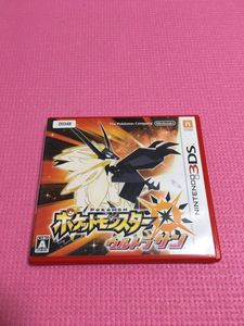 ウルトラサン 中古のヤフオク の相場 価格を見る ヤフオク のウルトラサン 中古のオークション売買情報は12件が掲載されています