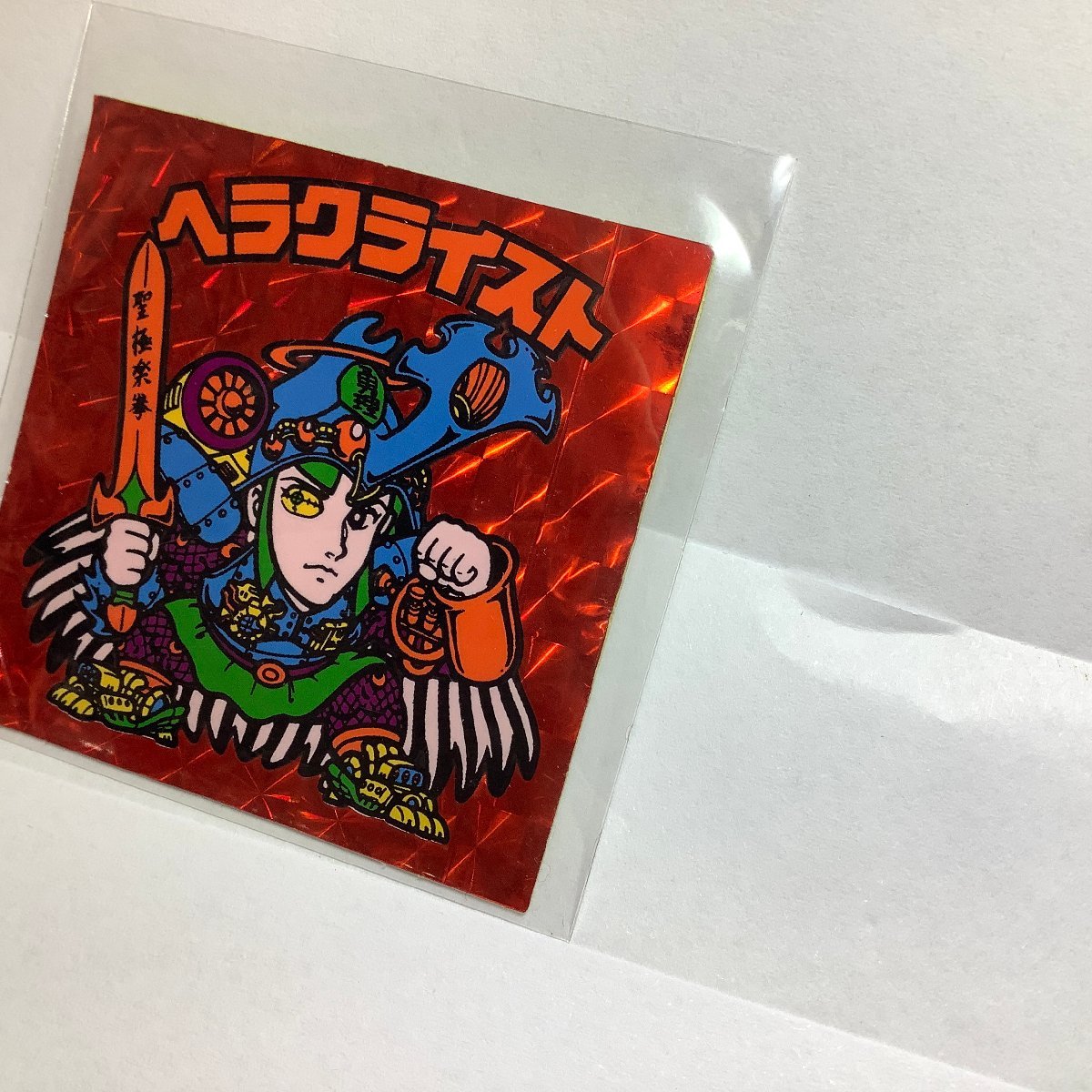 ヘラクライスト 悪魔VS天使シール ビックリマン ロッテ