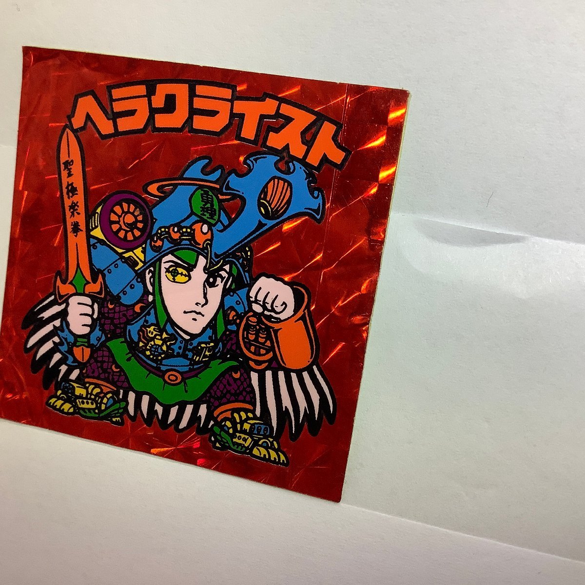 1円〜 未開封 ビックリマン 悪魔VS天使シール ヘラクライスト 赤 ホロ