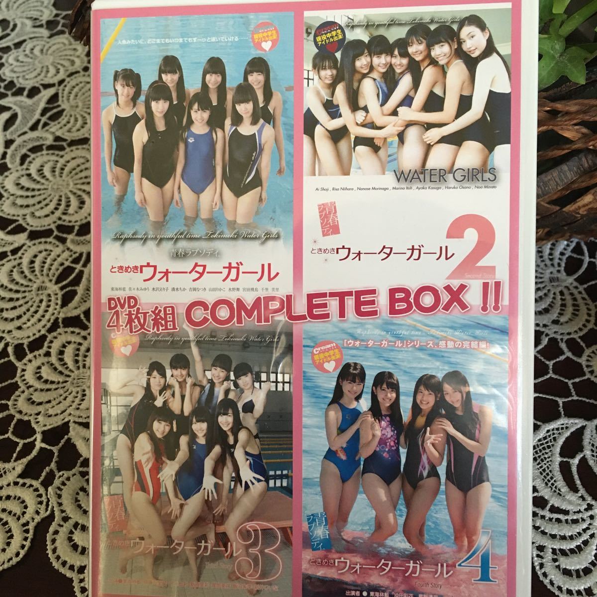 ときめきウォーターガール COMPLETE BOX DVD4枚組 正規品DVD4枚組 ときめきウォーターガール コンプリートBOX2 佐々木み