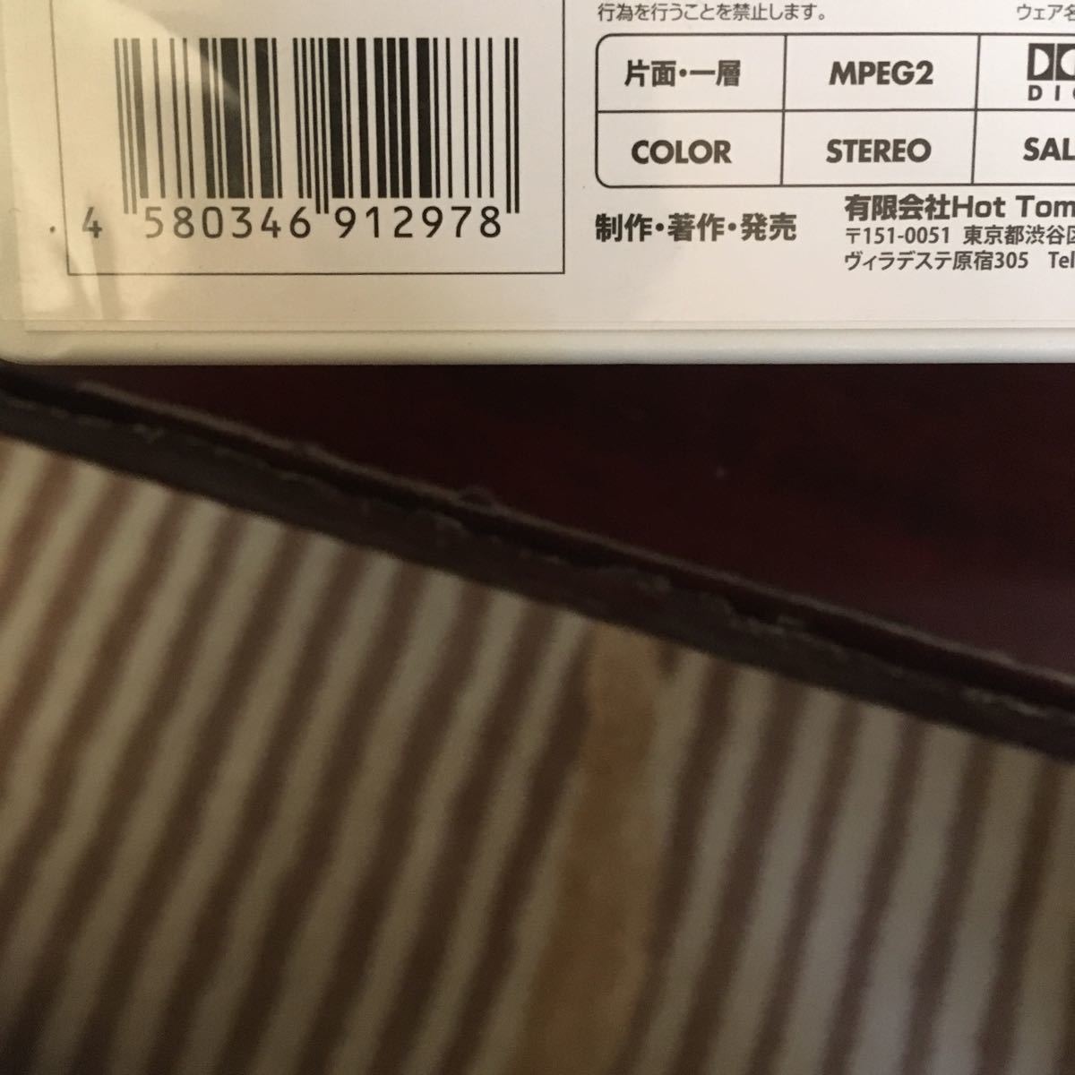 正規品DVD4枚組 ときめきウォーターガール コンプリートBOX2 佐々木み