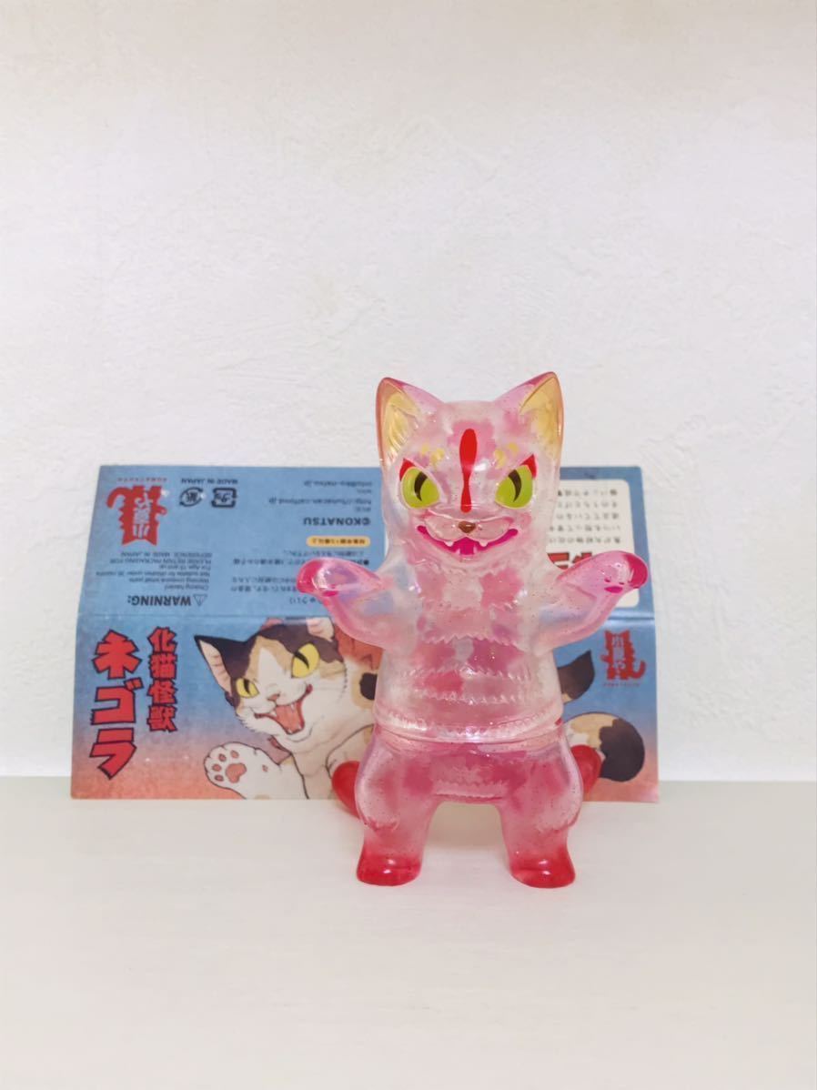 ソフビ 化猫怪獣　ネゴラ　小夏屋　桜 ネゴラ 桜 小夏屋 ソフビ | 化猫怪獣 0 大王 こなつ 2体セット ①