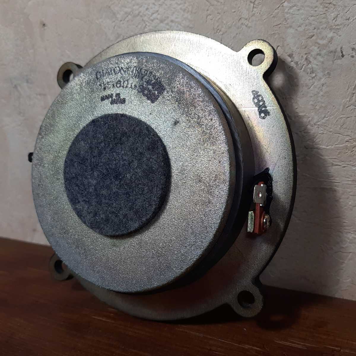 DIATONE/ダイヤトーン DS-3000ツィーターDH-2326BM 単体 ② 動作品 