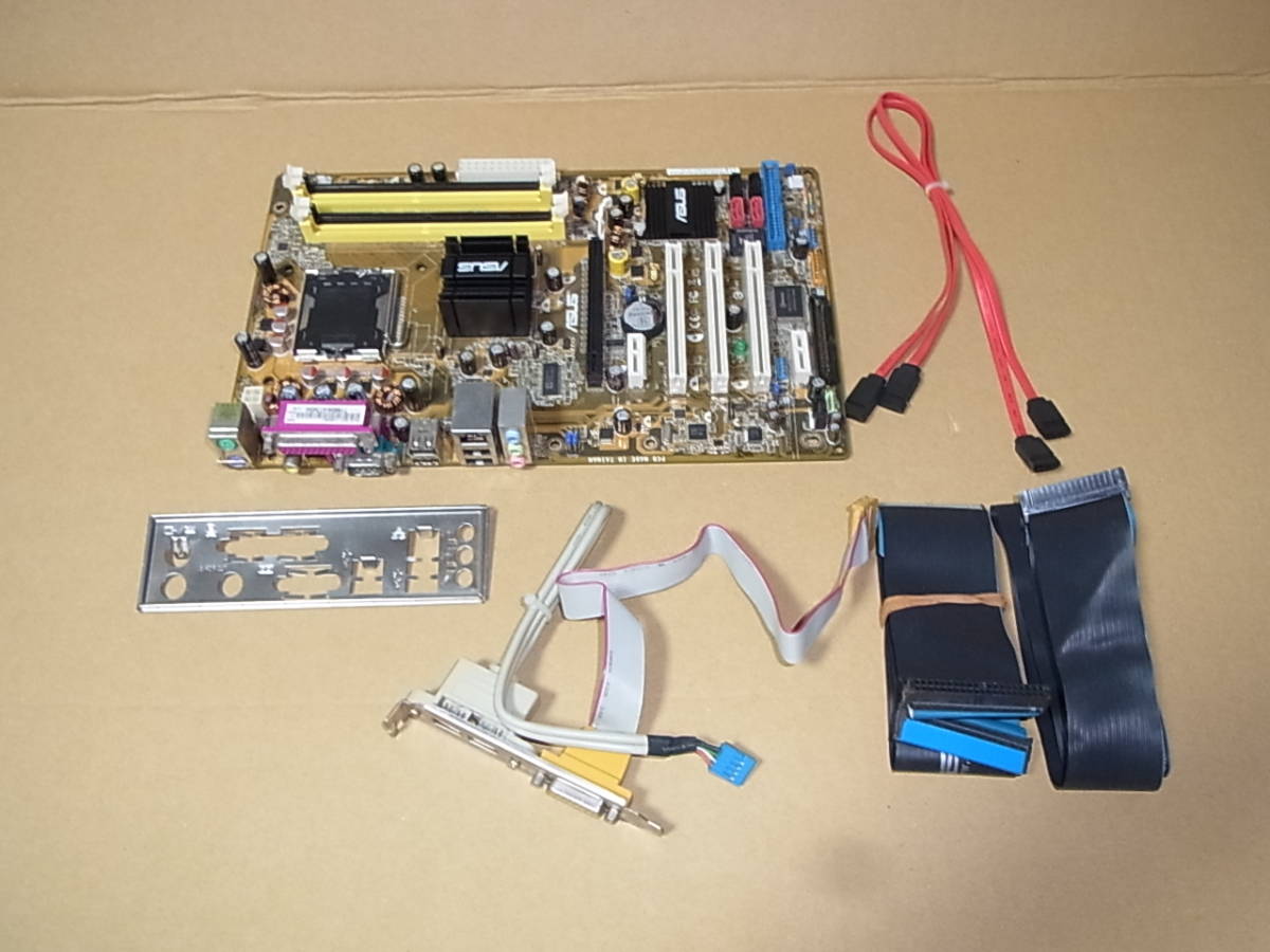 ■ASUS P5LD2-SE Rev.2.04G マザーボード i945P/LGA775 (MB899)