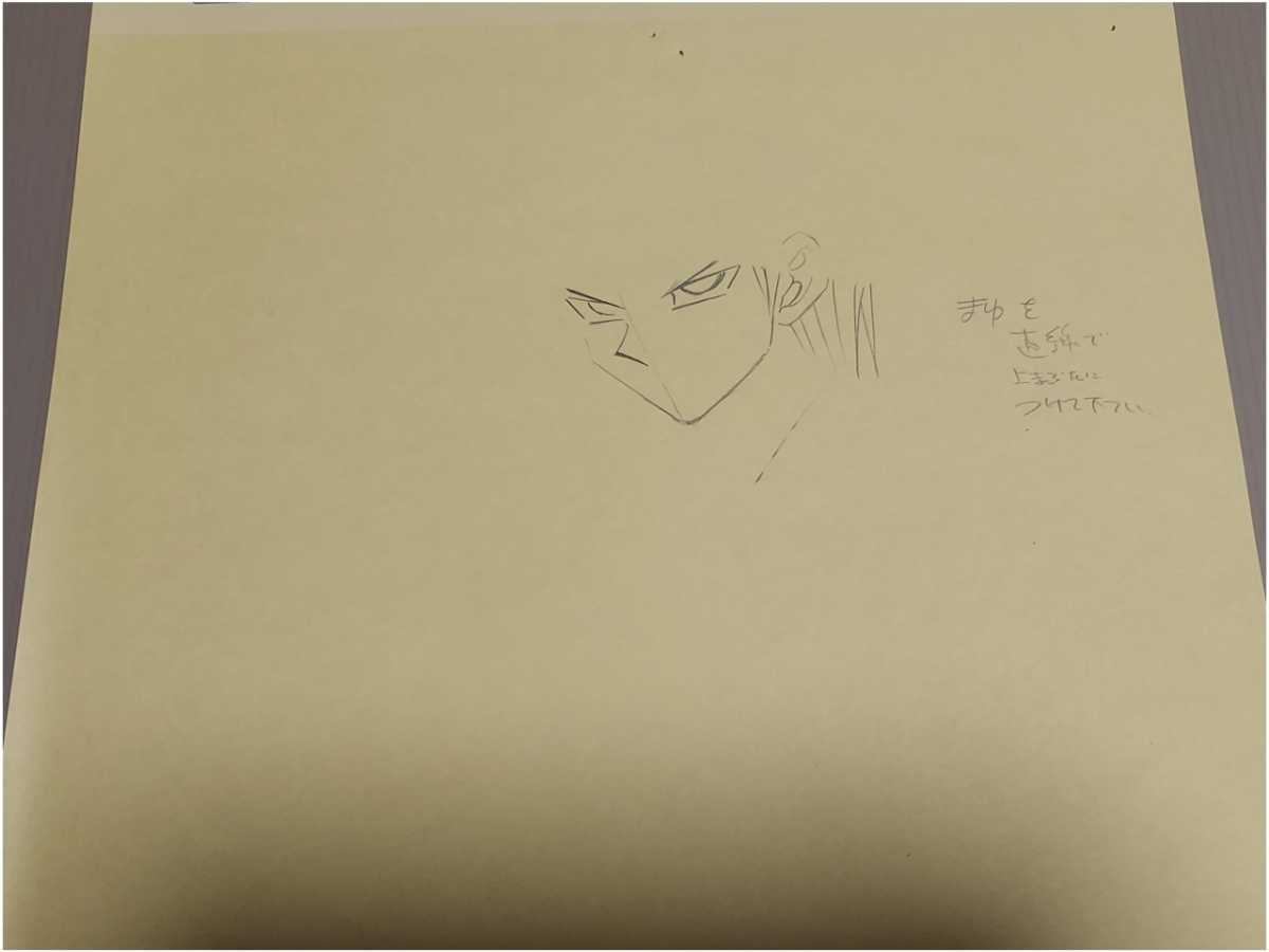 遊戯王デュエルモンスターズ 城之内克也 原画 動画(や行)｜売買された 