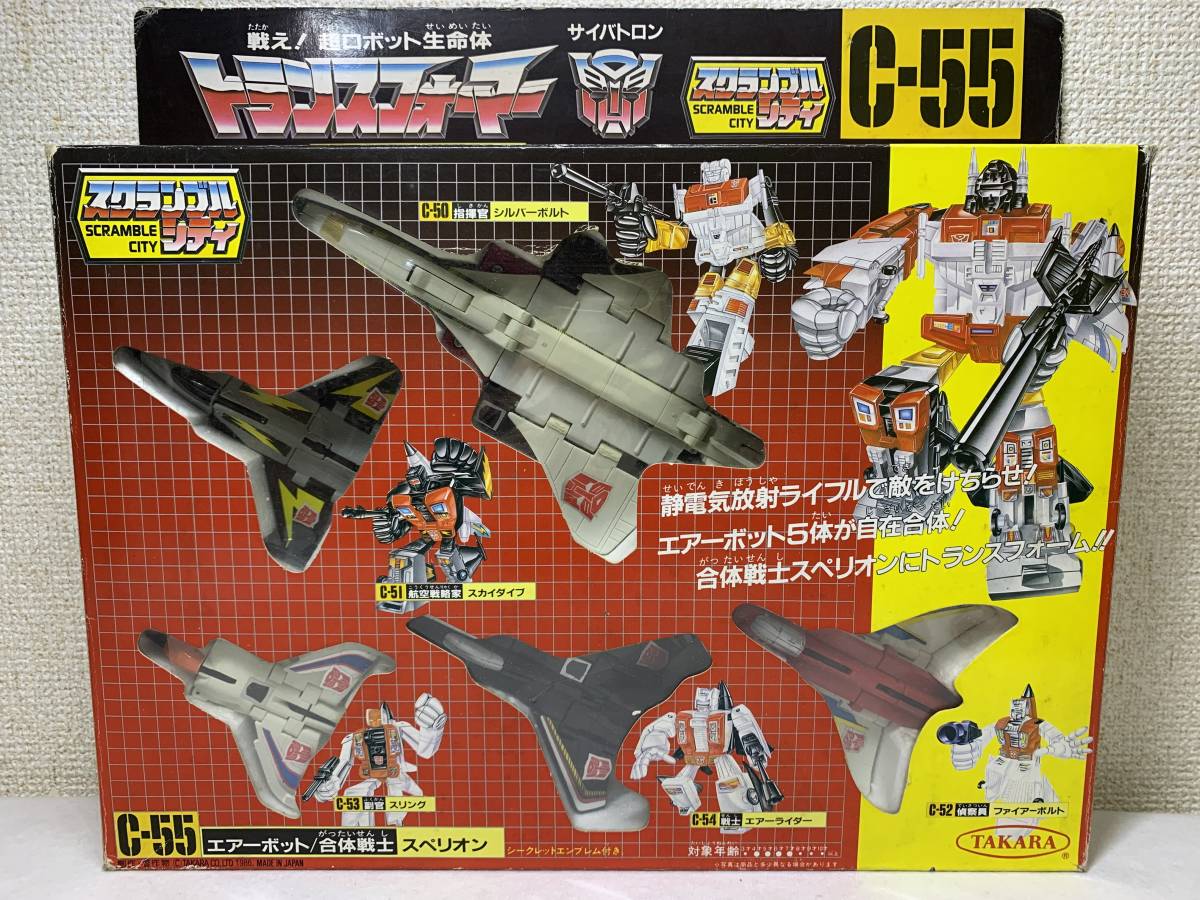 極上美品 トランスフォーマー C-55 エアーボット 合体戦士 スペリオン 