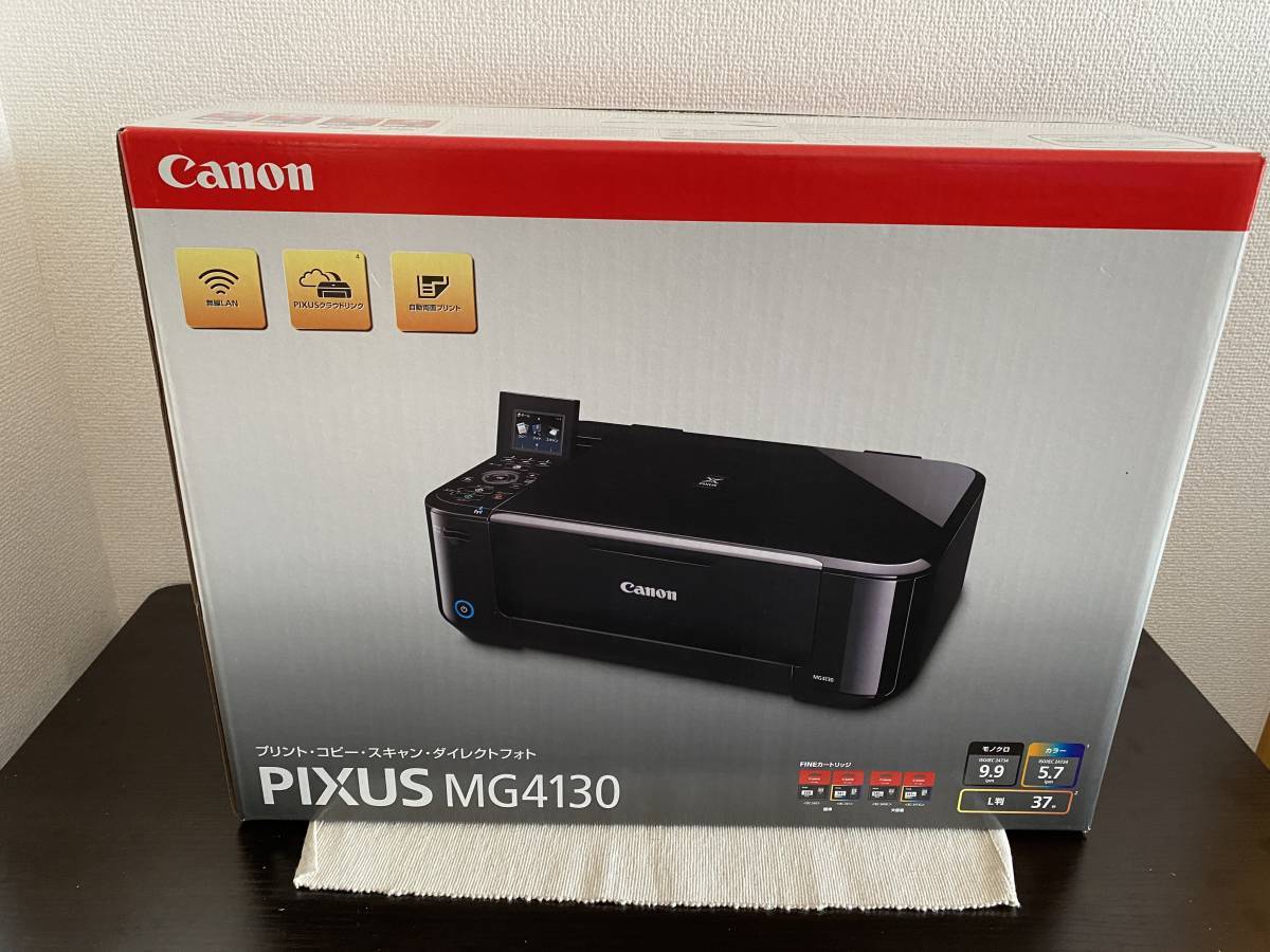 稀少【新品未開封品】○Canon インクジェット複合プリンター PIXUS