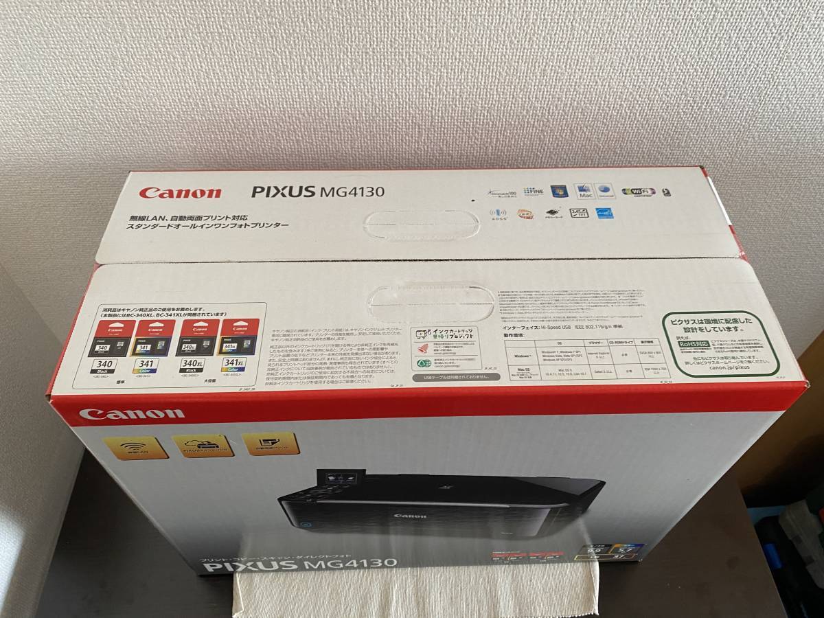 稀少【新品未開封品】○Canon インクジェット複合プリンター PIXUS