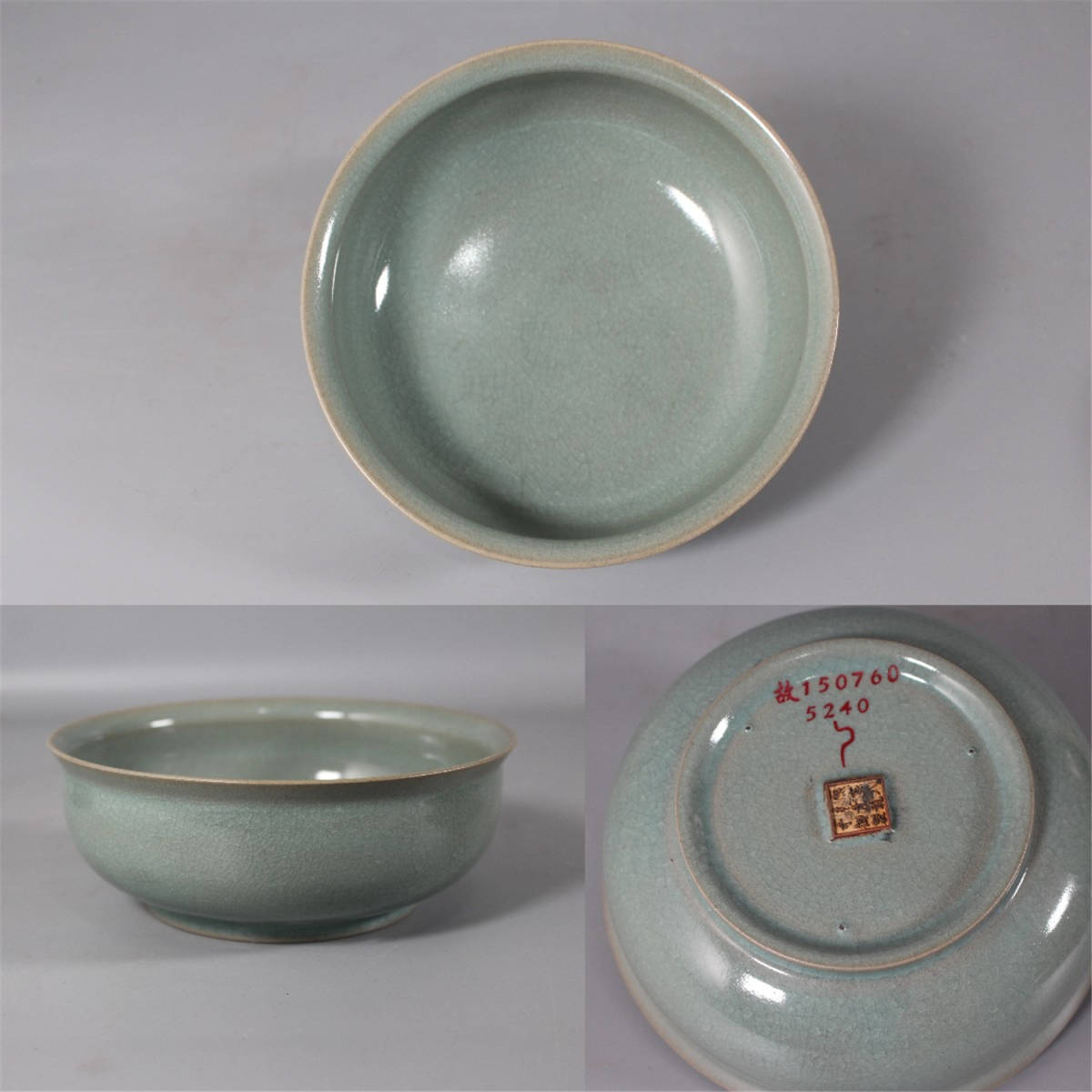 中国陶磁器汝窯徳利型