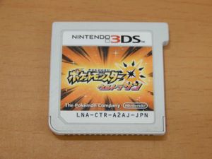 ウルトラサン 中古のヤフオク の相場 価格を見る ヤフオク のウルトラサン 中古のオークション売買情報は12件が掲載されています