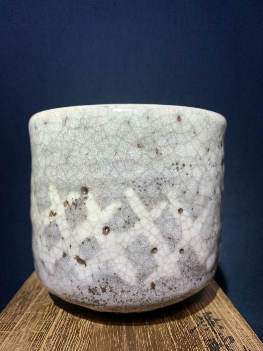 茶道具 茶碗 | 赤志野 道具 鼠志野 抹茶茶碗（まっちゃちゃわん） 美濃