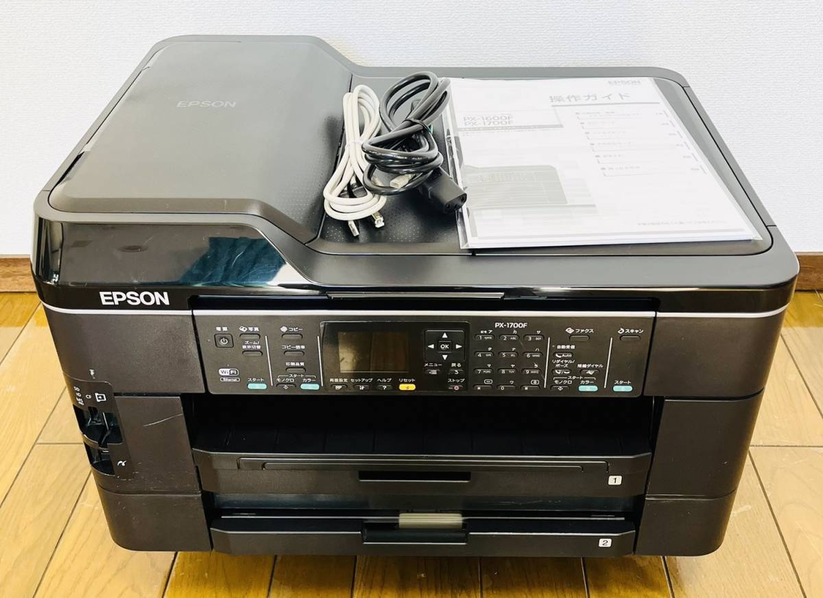 ネット特売中 【動作品】EPSON エプソン PX-1700F インクジェット複合機