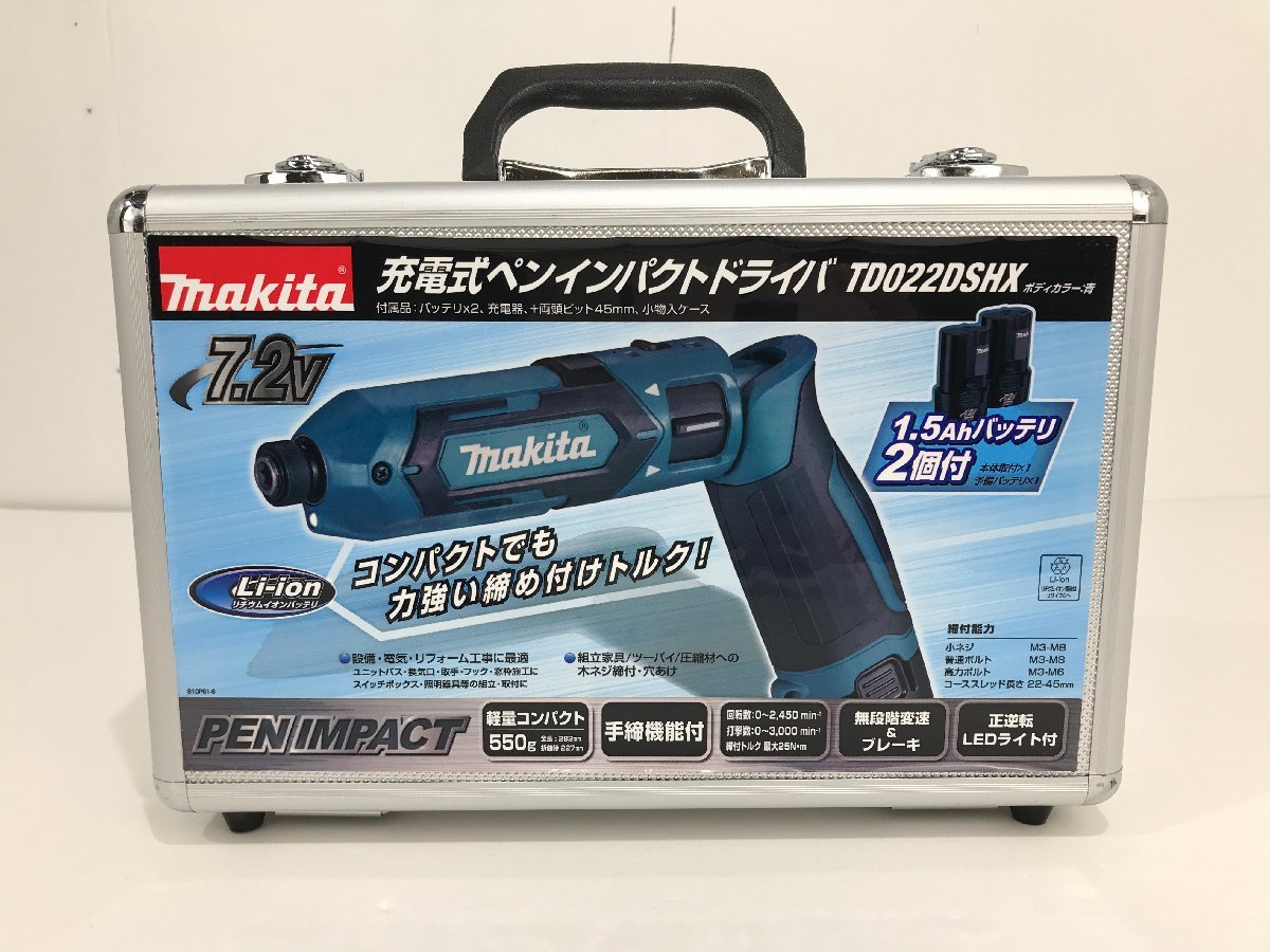お買い得，SALE TAG 品 マキタ Makita 充電式 ペンインパクトドライバ 青 TD022DSHX 2 102-221023-TM-4-TAG(本体)｜売買されたオークション情報、yahooの商品情報をアーカイブ公開 - オークファン インパクトドライバ