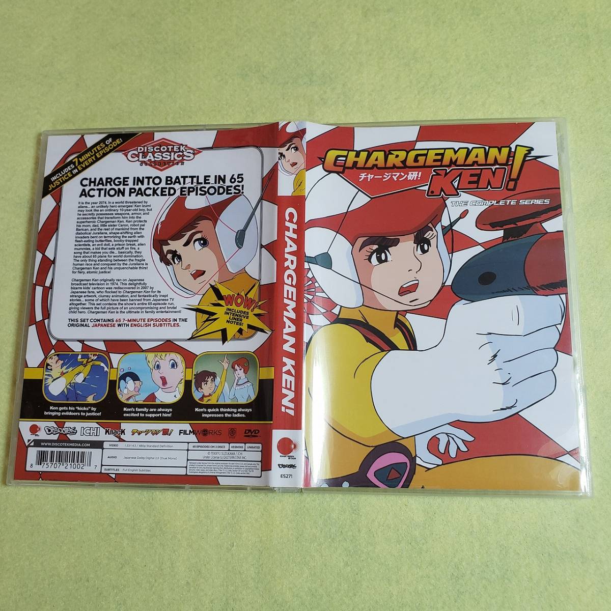 チャージマン研！DVD1～8 テレビ放映版1～65話収録