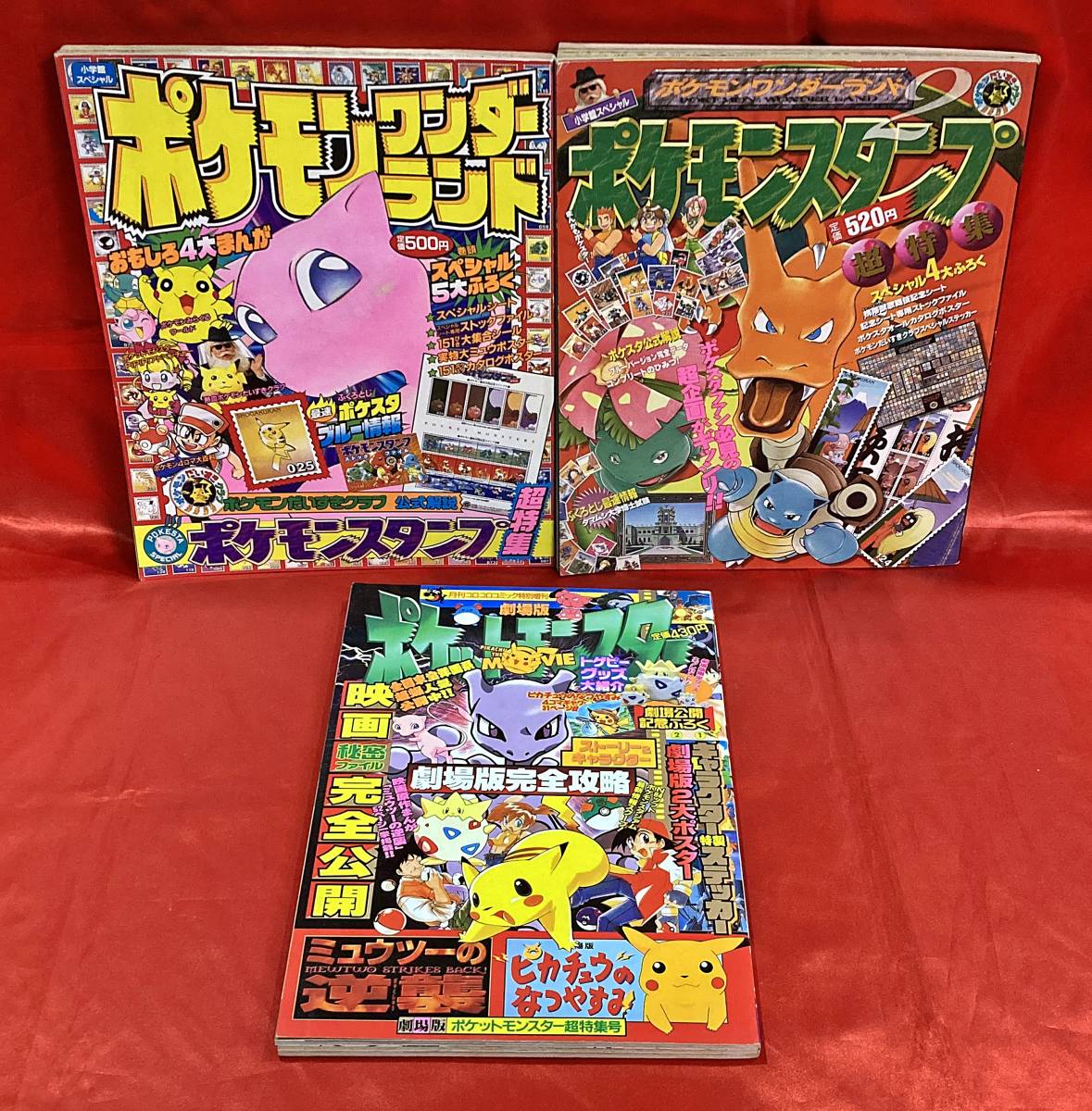 ◇一本の線からFrom a Line1＆2 堀内紀子 ネット遊具が育む子どもたち