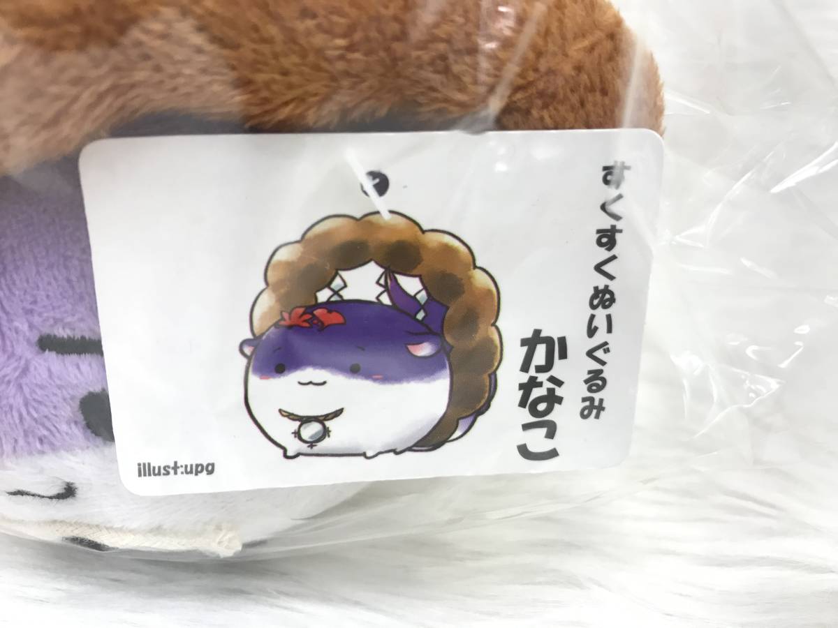 新品未開封！！】3体セット 東方 Project すくすくぬいぐるみ すわこ