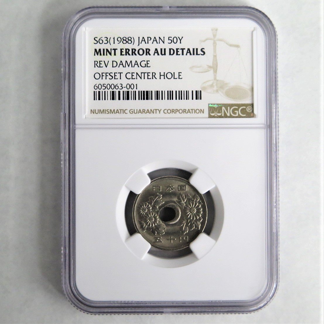 NGC エラーコイン 昭和63年 50円硬貨 穴ずれ y58-1595677t【Y商品】