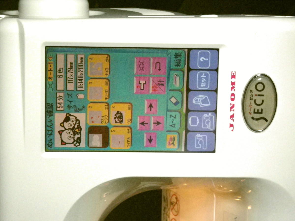 ジャノメ刺繍カード12枚収録！ ジャノメ スーパーセシオ9500 