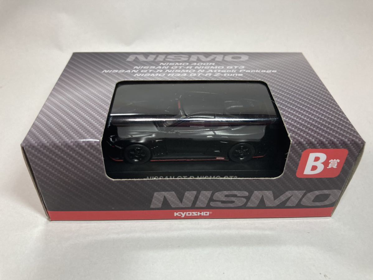 京商ミニカーくじ NISMO B賞4台セット② 京ミニカーくじNISMOB賞4台