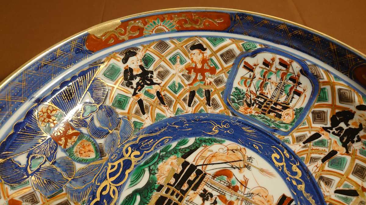 大聖寺伊万里 古伊万里 金彩 色絵 大鉢 アンティーク伊万里 大皿