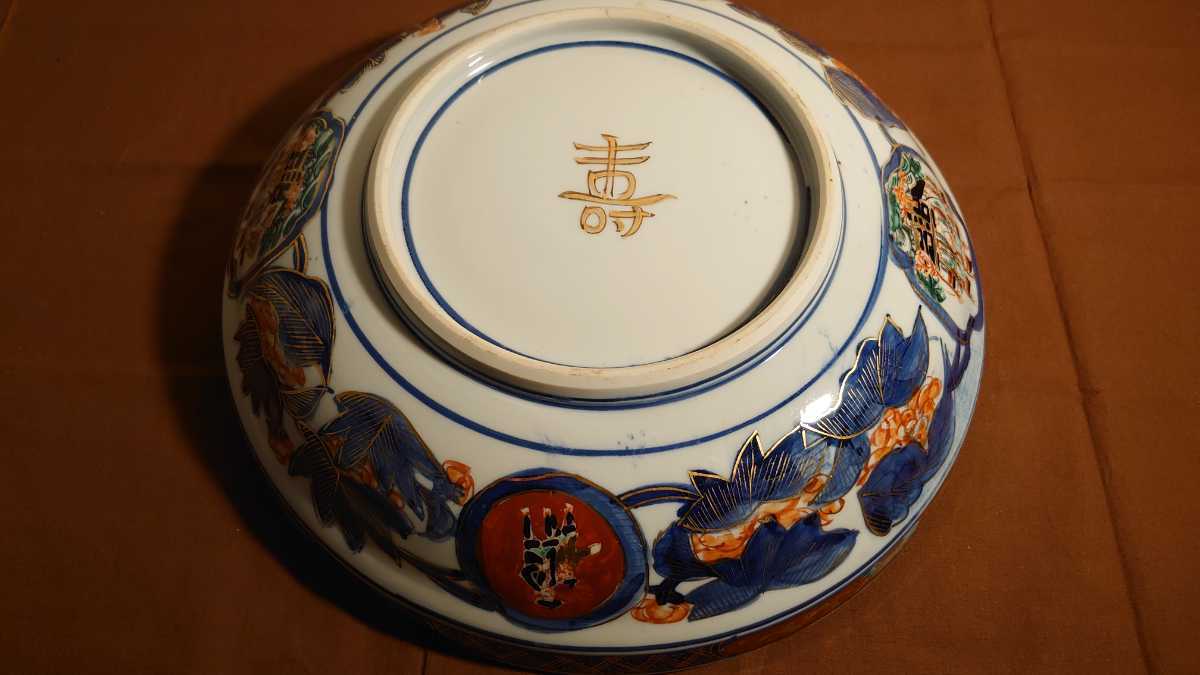 大聖寺伊万里 古伊万里 金彩 色絵 大鉢 アンティーク伊万里 大皿