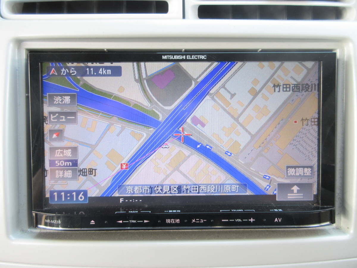 MITSUBISHI ELECTRIC NR-MZ33 カーナビ 三菱 カーナビ NR-MZ33 MITSUBISHI ELECTRIC NR-MZ33 カーナビ 三菱 カーナビ NR-MZ33