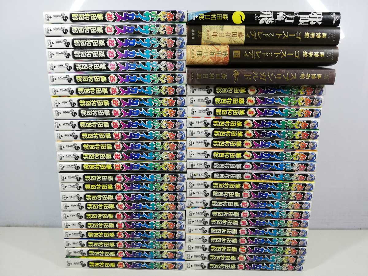 爆買い，お買い得 からくりサーカス 全43巻+4冊/藤田和日郎 同梱送料一律.即発送(全巻セット)｜売買されたオークション情報、yahooの商品情報をアーカイブ公開 - オークファン 全巻セット