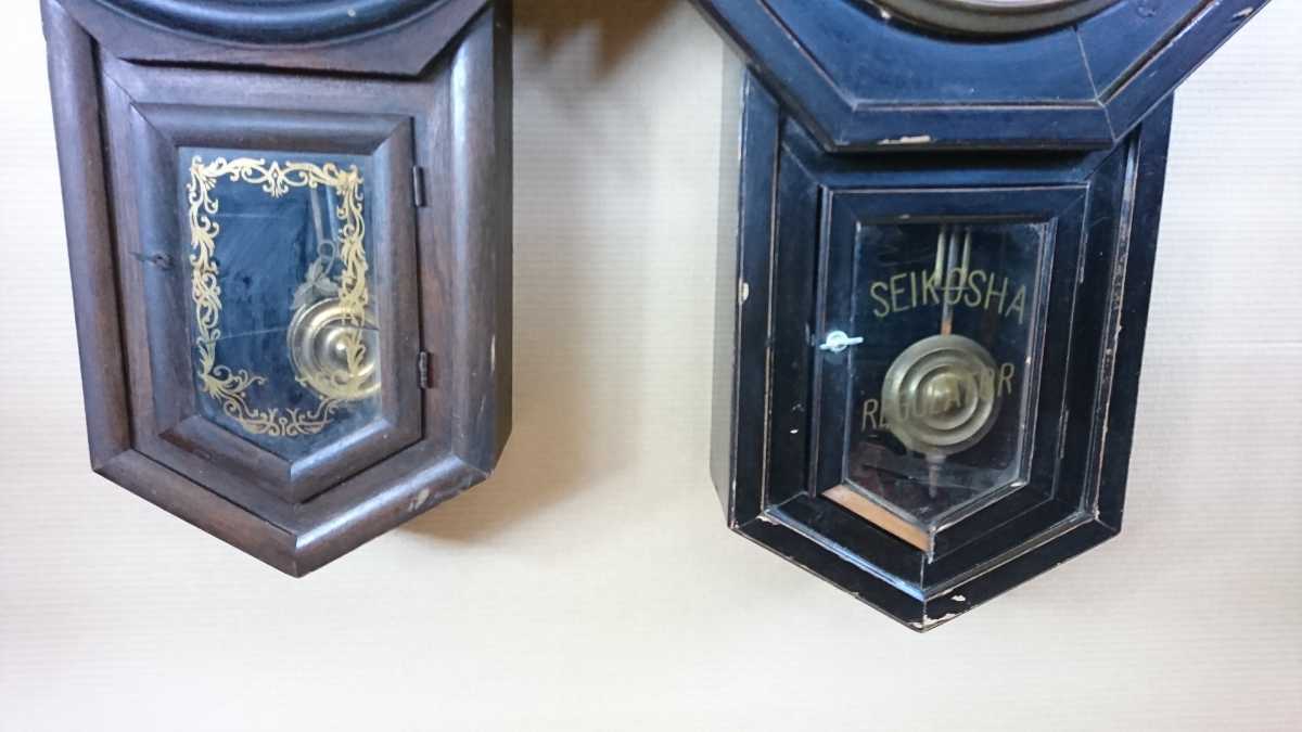 アンティーク 精工舎 スリゲル型 節硝子 TRADE MARK ゼンマイ式 時計