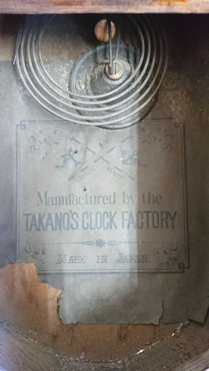 アンティーク 精工舎 スリゲル型 節硝子 TRADE MARK ゼンマイ式 時計