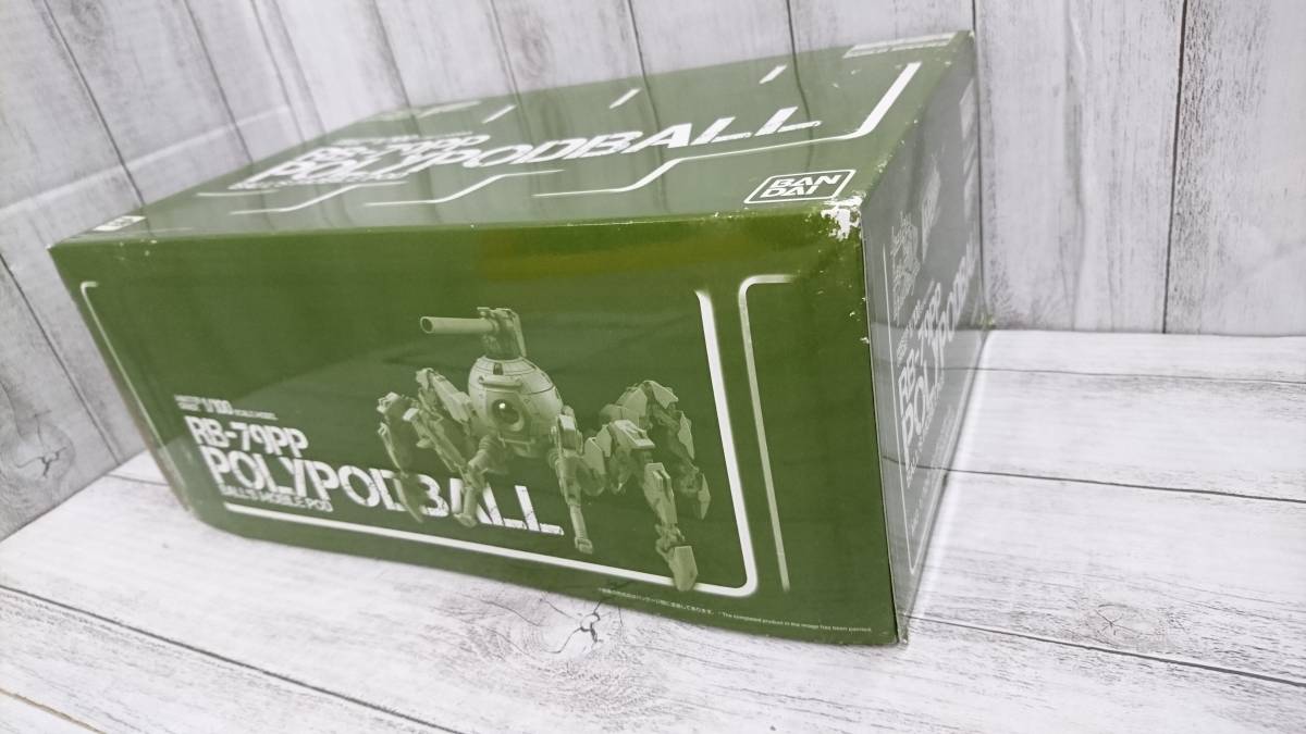 〇ガンプラ ガンダムビルドダイバーズ MG 1/100 ポリポッドボール 内袋 