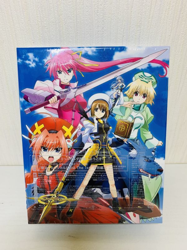 ○ホ15【送60】1円～未開封 Blu-ray BOX 魔法少女リリカルなのは