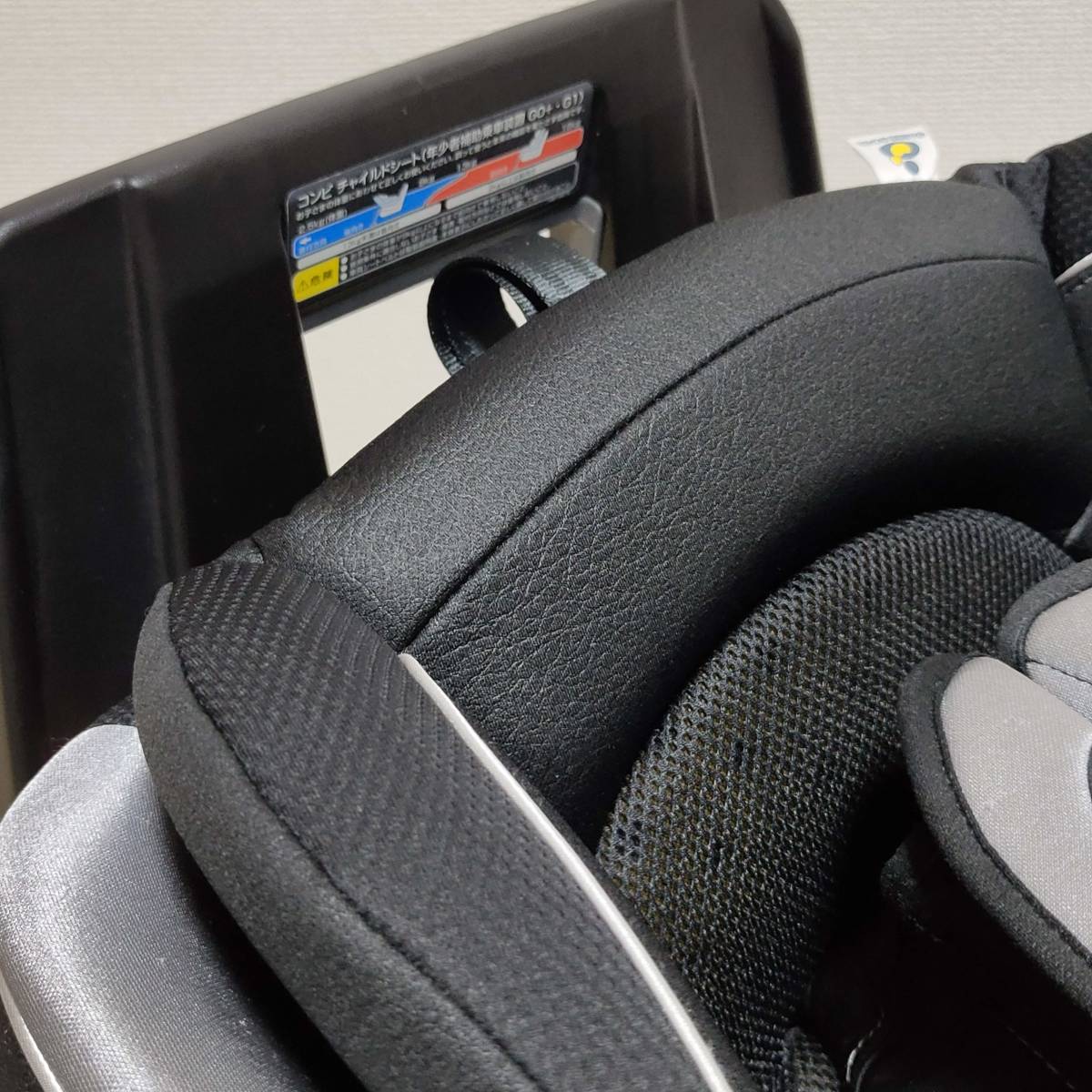 送料込】コンビ 最上位モデル 綺麗 ネルーム エッグショック