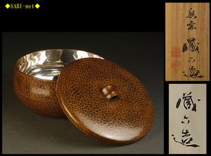 秦蔵六のYahoo!オークション(旧ヤフオク!)の相場・価格を見る｜Yahoo