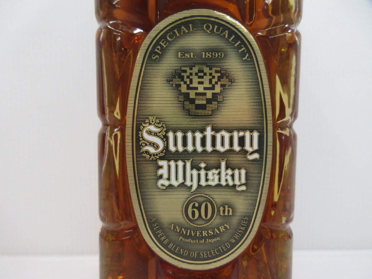 サントリー SUNTORY 角瓶 特角 ウイスキー 10年 特角10年 角瓶発売