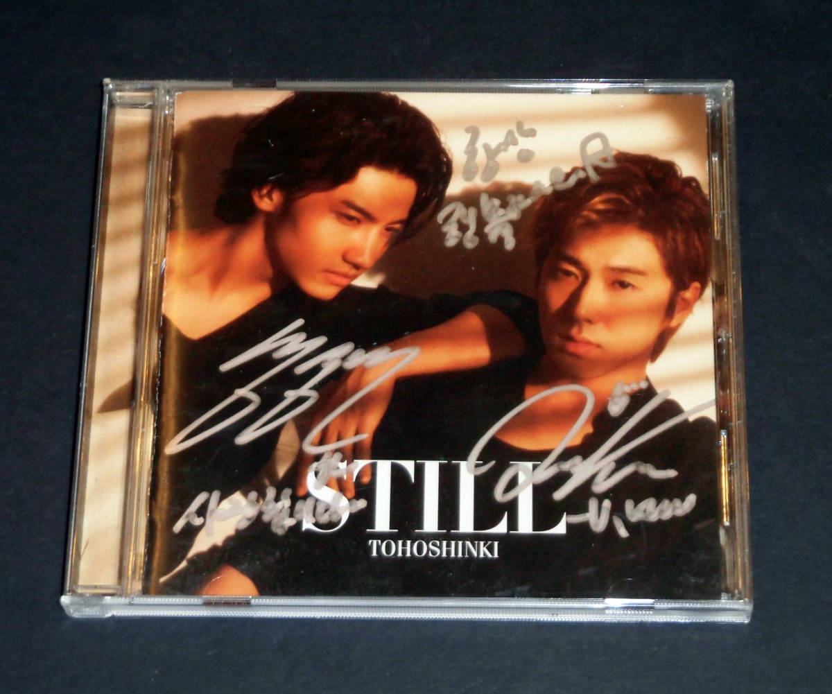 Yahoo!オークション 「東方神起 東方神起 サイン」の落札相場・落札 