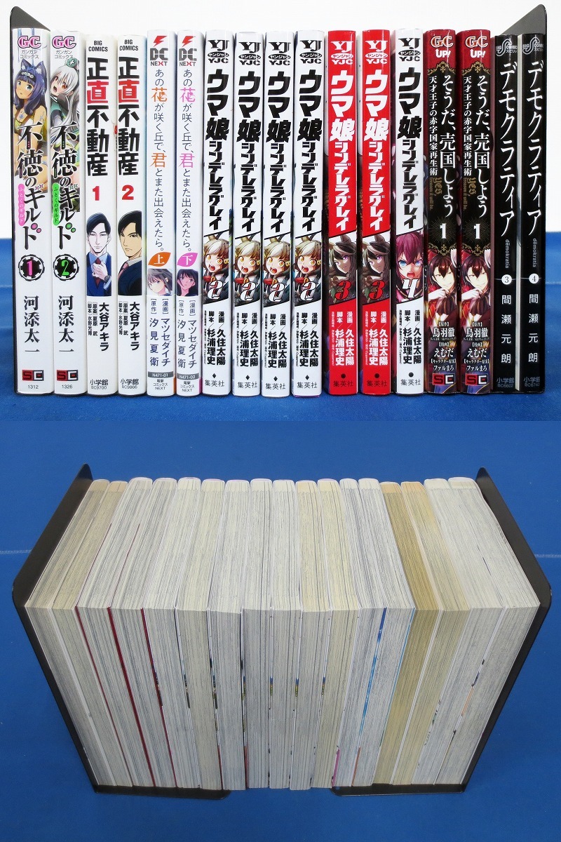 漫画 まとめ① セット 86冊 【公式通販】