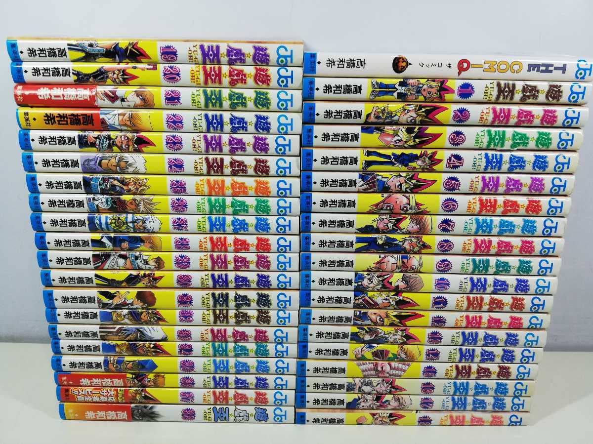 遊☆戯☆王 Yahoo!オークション | 全38巻完結 - [マーケットプレイス 