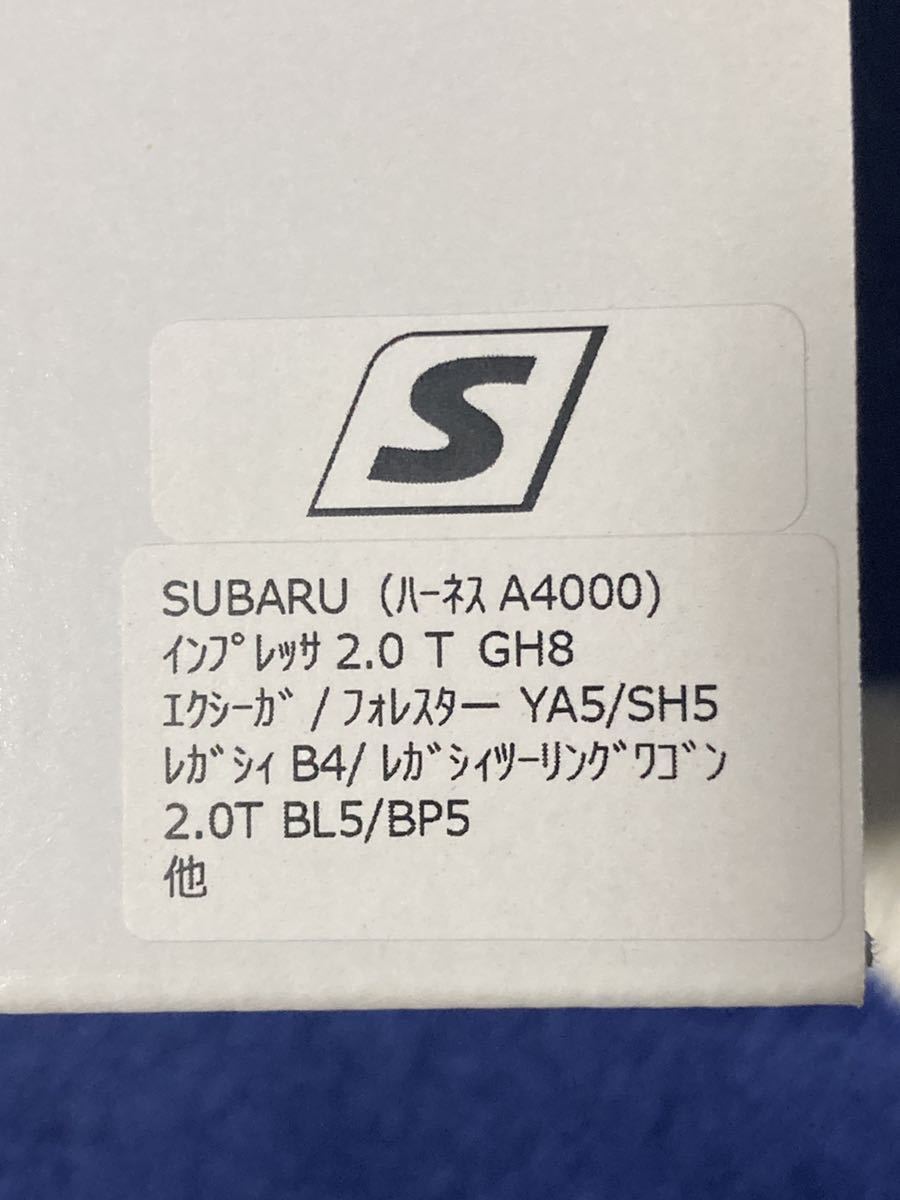 RaceChip レースチップS スバル車用 インプレッサ&エクシーガ gvb 