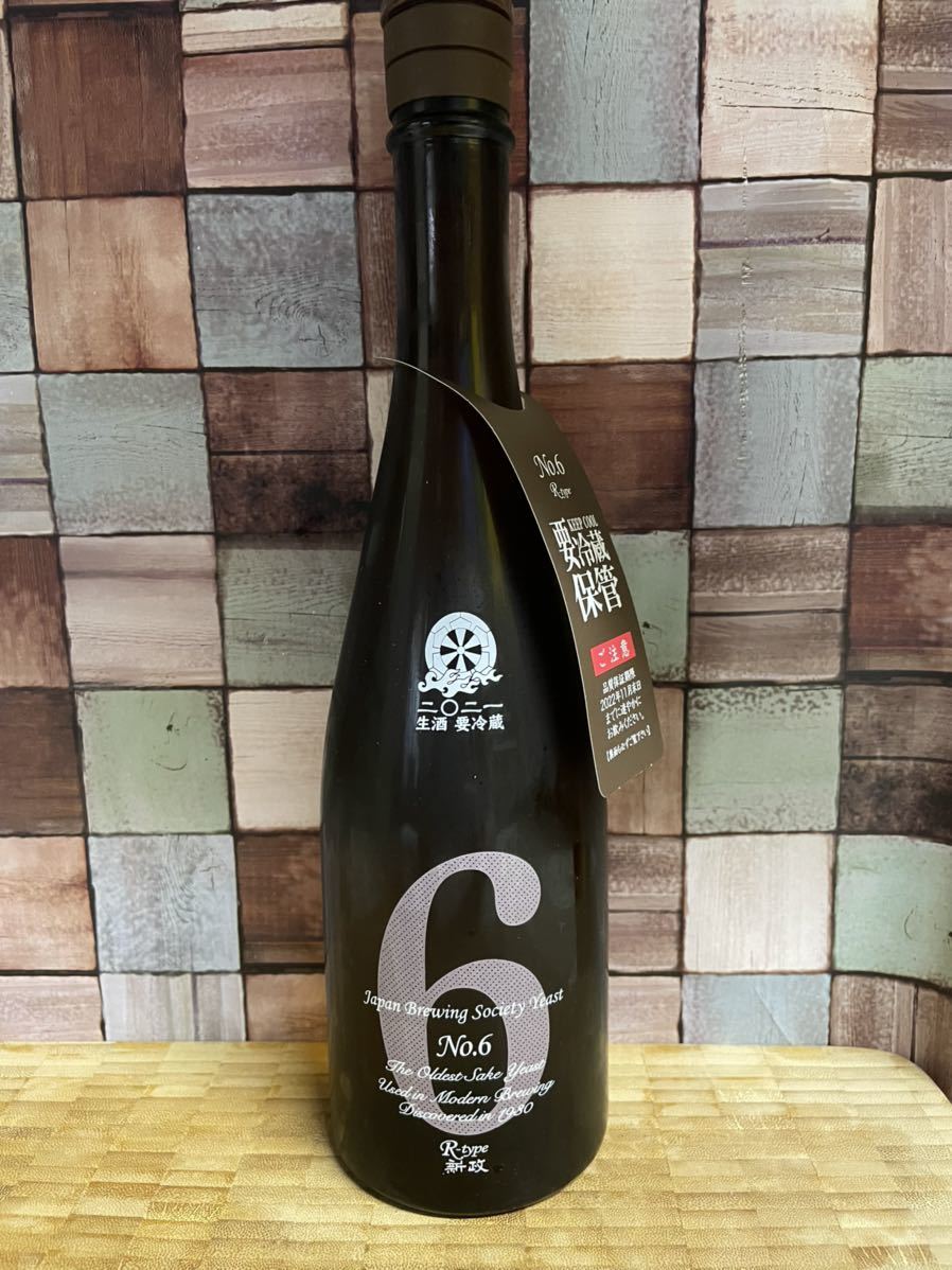 No.6 R-type 新政 S-type | 新政No.6 - 新政酒造 日本酒を知り、日本を